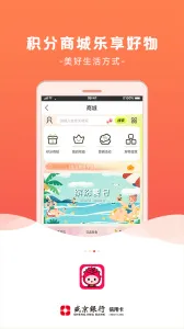 ˢ������2026�ٷ����°汾v2.3.2 �ֻ����ͼ