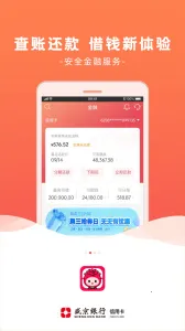 ˢ������2026�ٷ����°汾v2.3.2 �ֻ����ͼ