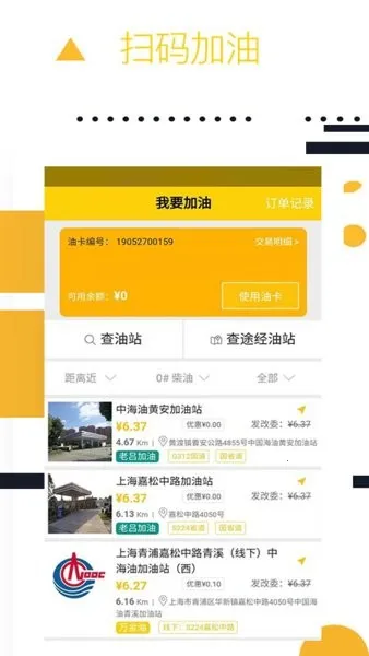 ��һ�ٴ�2026�ٷ�����v5.4.4 ��Ѱ��ͼ