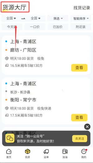 ��һ�ٴ�2026�ٷ�����