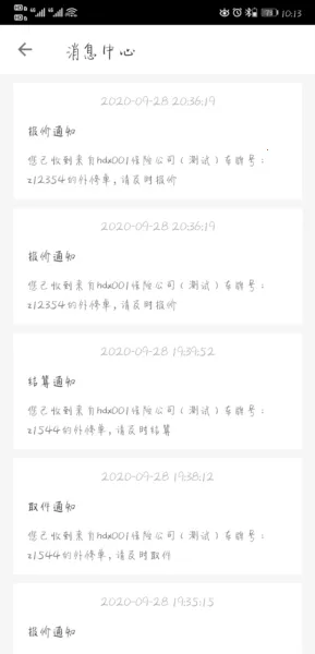 �����̼2026���°汾v1.2.0 ��Ѱ��ͼ