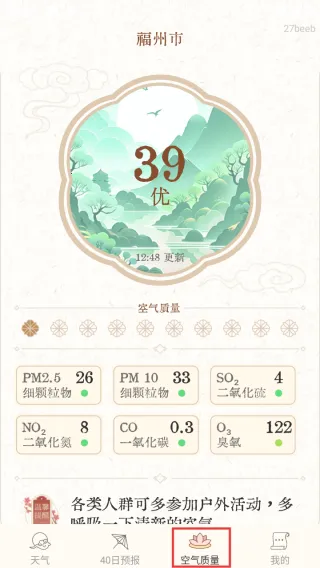 ��ʱ����ͨ