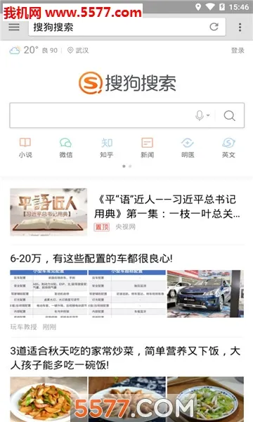 ��������2026�ٷ����°汾v1.0.3 �ٷ������ͼ