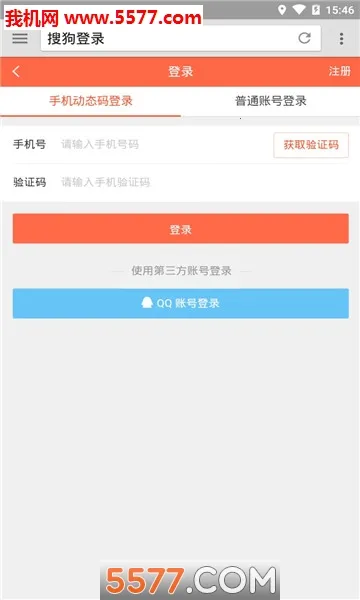 ��������2026�ٷ����°汾v1.0.3 �ٷ������ͼ