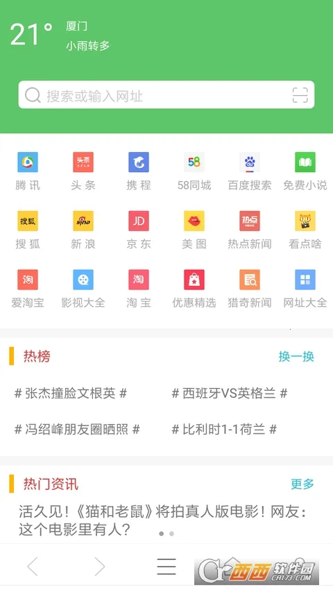 ��������2026�ٷ����°汾v1.0.3 �ٷ������ͼ