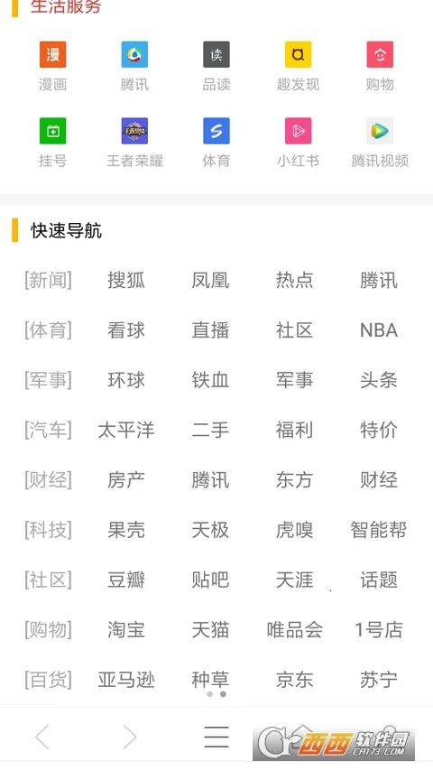 ��������2026�ٷ����°汾v1.0.3 �ٷ������ͼ