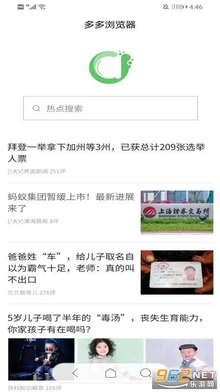 ��������2026�ٷ����°汾