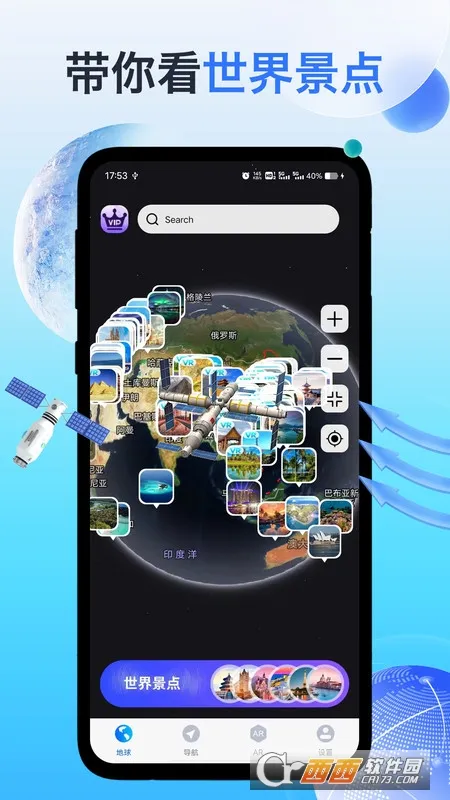 ���۵��򵼺�v1.0.4 �ٷ������ͼ