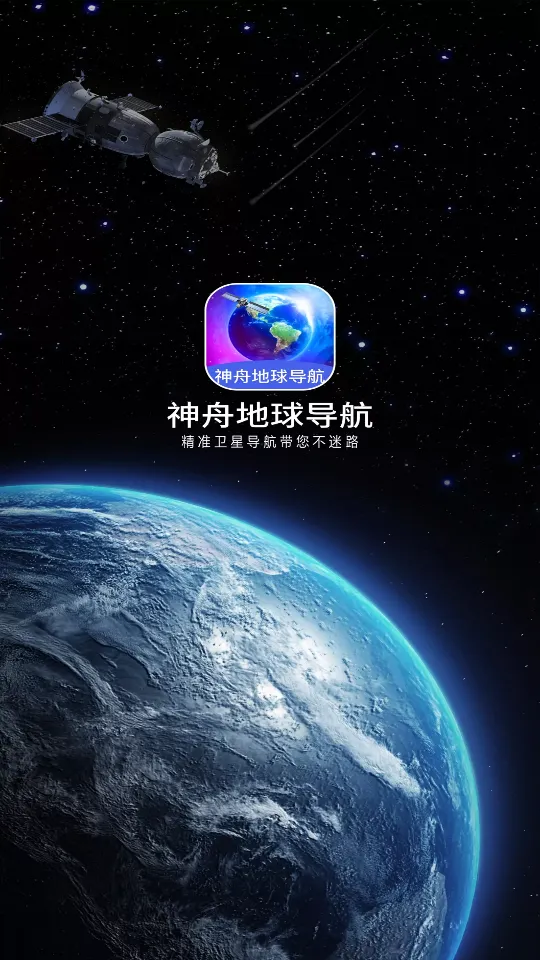 ���۵��򵼺�v1.0.4 �ٷ������ͼ