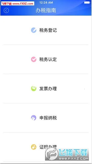 ����˰���ܾ�v2.2.4 ��׿���ͼ