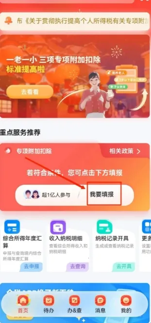 ����˰���ܾ�