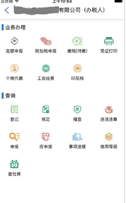 ����˰���ܾ�v2.2.4 ��׿���ͼ