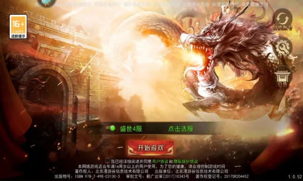 ����ɳ��v10.0.0.55.104 ��׿���ͼ