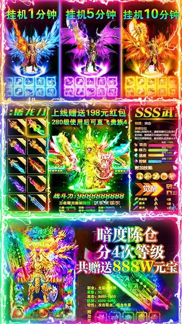 名扬沙城 名扬沙城