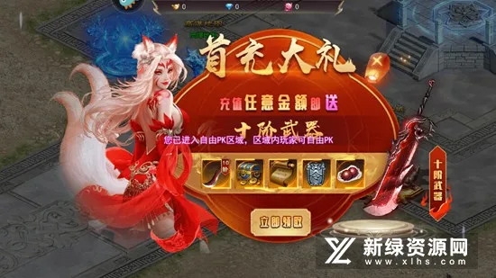 ����ɳ��v10.0.0.55.104 ��׿���ͼ