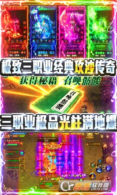 名扬沙城 名扬沙城