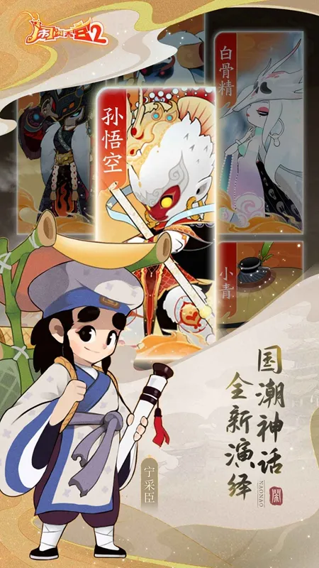 �����칬2v3.0.7 �ٷ������ͼ