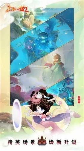 �����칬2v3.0.7 �ٷ������ͼ