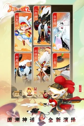 �����칬2v3.0.7 �ٷ������ͼ