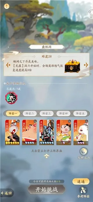 �����칬2v3.0.7 �ٷ������ͼ