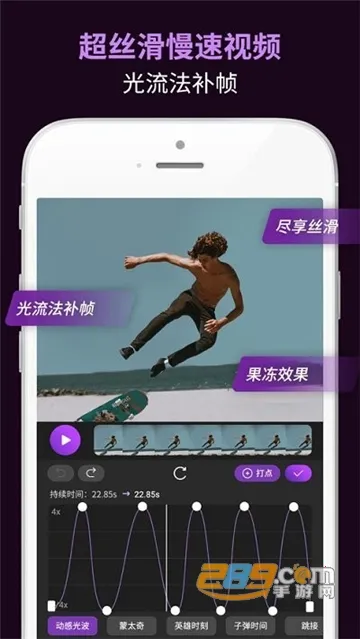 ��Ч����ae��Ƶ��Ч����2026���ذ�װv5.4.1 ��׿���ͼ