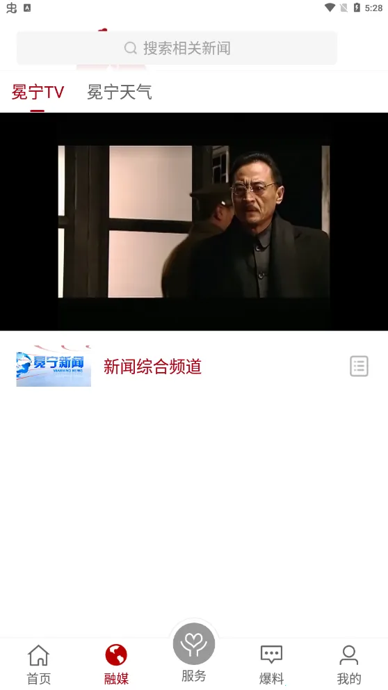 ��������׿���ֻ���v4.8.1 �ٷ������ͼ