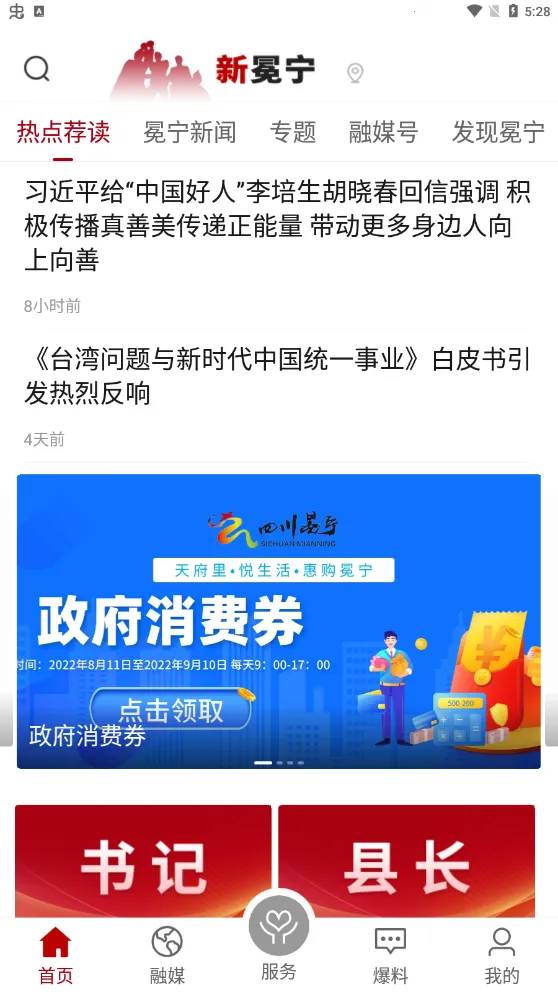 ��������׿���ֻ���