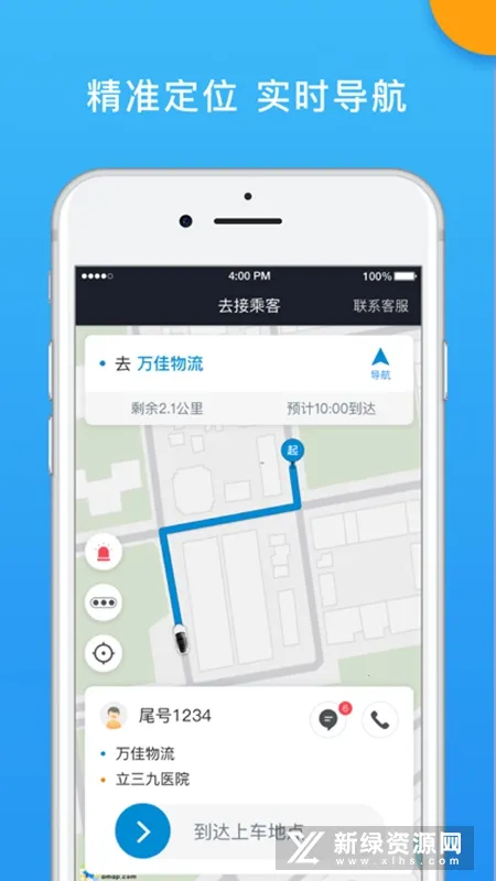 ���г���˾����v6.30.7.0003 �ٷ������ͼ