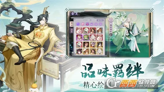 ��ʳ���Ҷ�2026���°汾v100.0 �ֻ����ͼ