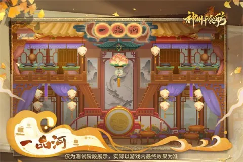 美食大乱斗2026最新版本 美食大乱斗2026最新版本