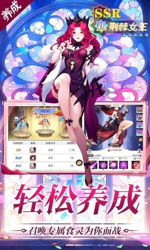 美食大乱斗2026最新版本 美食大乱斗2026最新版本