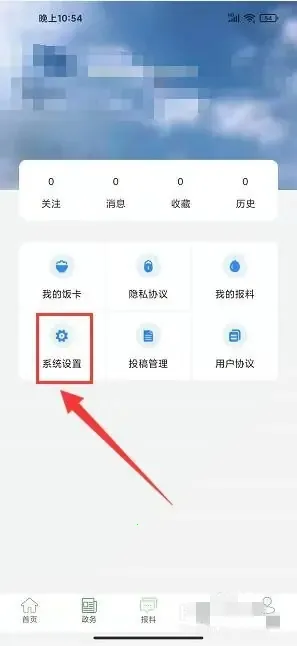 ��������2026�ٷ����°汾