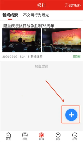 ��������2026�ٷ����°汾