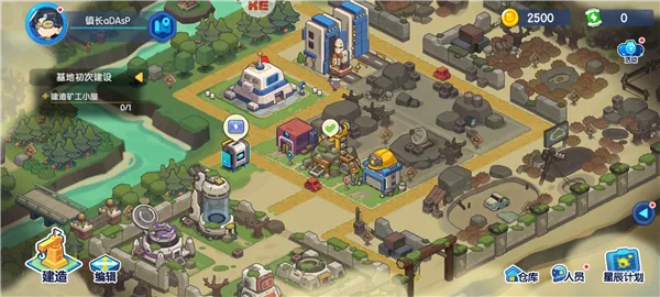 我是航天员2026官方最新版本 我是航天员2026官方最新版本