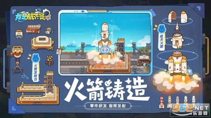 ���Ǻ���Ա2026�ٷ����°汾v1.18 �ٷ������ͼ