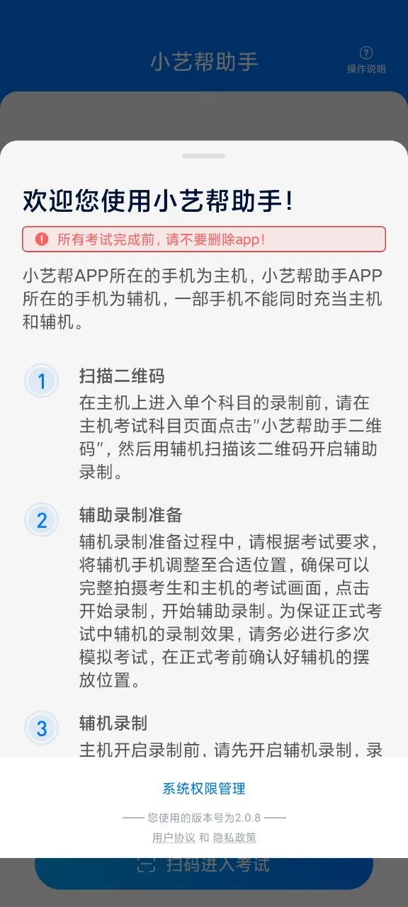 С�հ�����2026���°汾v3.3.0 �ٷ������ͼ