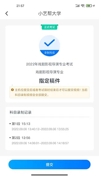 С�հ�����2026���°汾