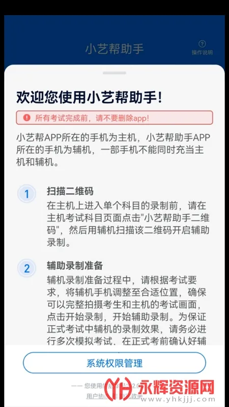 С�հ�����2026���°汾