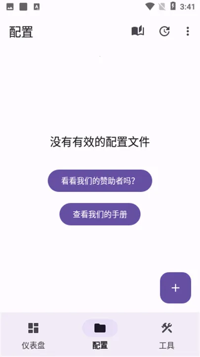 Surfboard�����ֻ���v2.24.3 (Build 249) �ֻ����ͼ