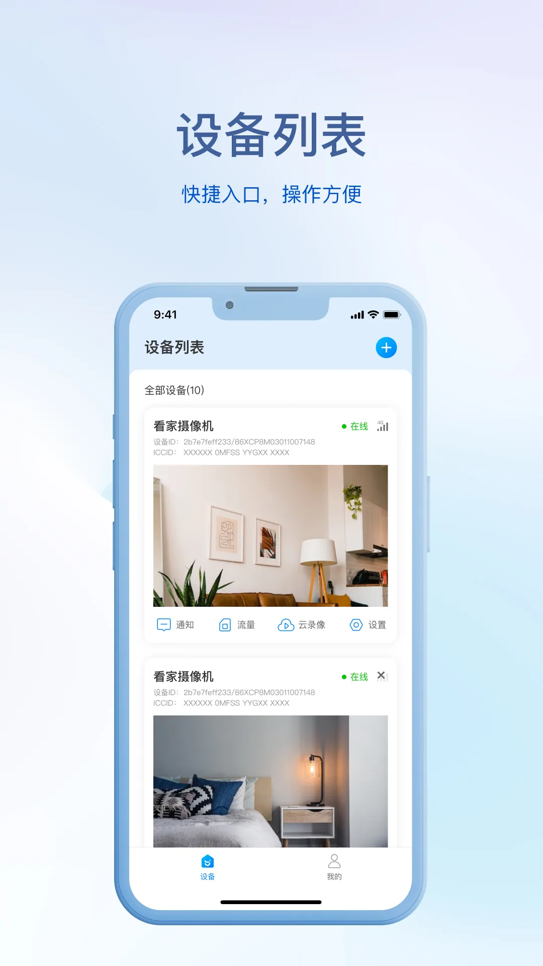 С��֮��v2.8.3 ��Ѱ��ͼ