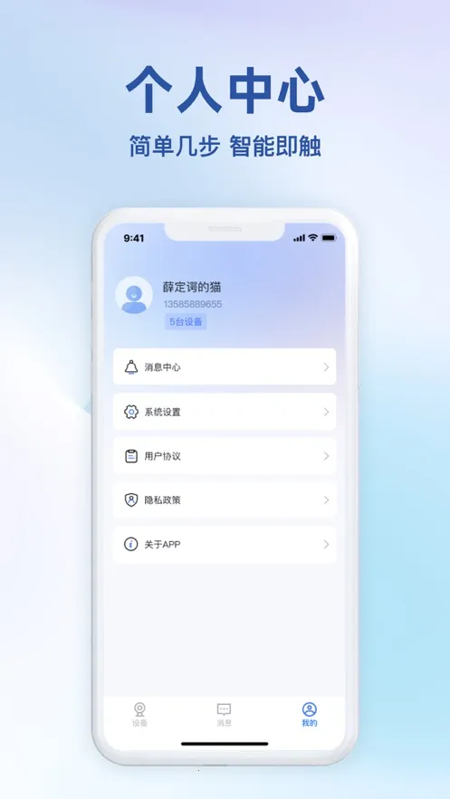 С��֮��v2.8.3 ��Ѱ��ͼ