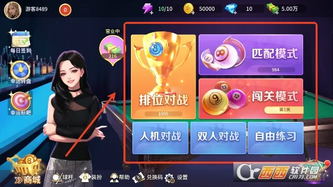 ����̨��v1.0.1 ��Ѱ��ͼ