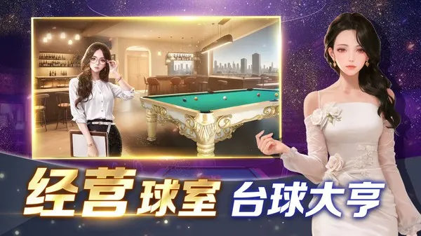 ����̨��v1.0.1 ��Ѱ��ͼ