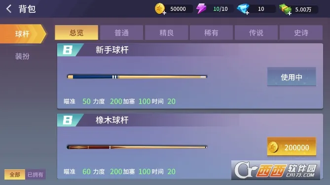 ����̨��v1.0.1 ��Ѱ��ͼ