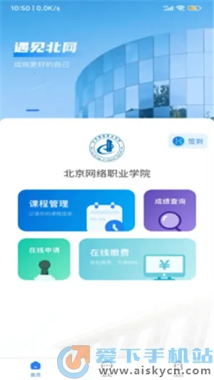 �ǻ۱���v1.3.0 �ֻ����ͼ