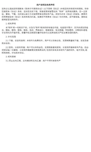 �ǻ۱���v1.3.0 �ֻ����ͼ