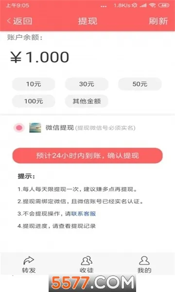 ɽ��v8.1.8 ��Ѱ��ͼ