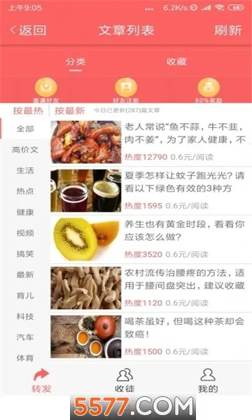 ɽ��v8.1.8 ��Ѱ��ͼ