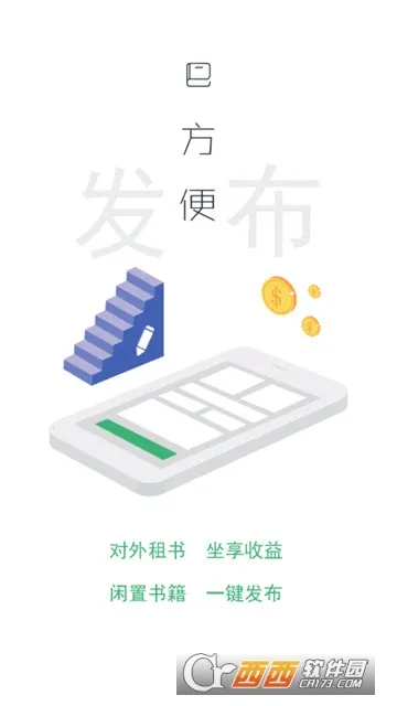 ɽ��v8.1.8 ��Ѱ��ͼ