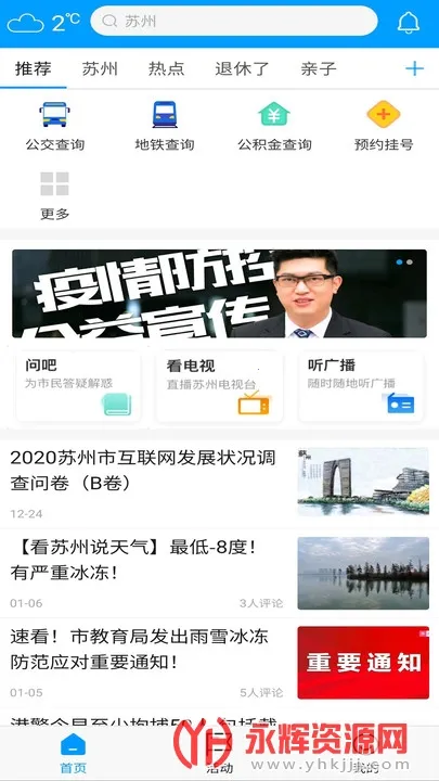 ��������2026�ٷ����°汾v7.1.4 ��Ѱ��ͼ